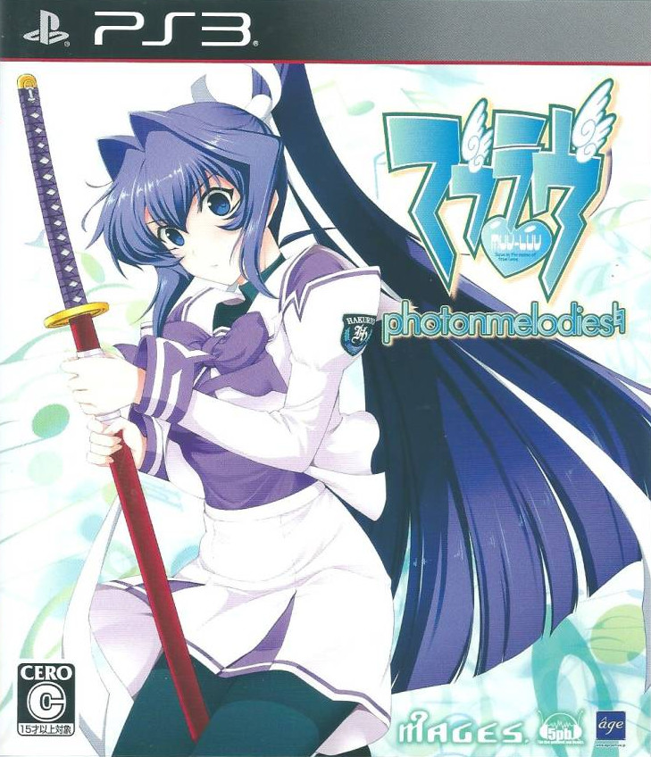 muv luv game sex scene muv luv game sex scene