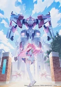 Muvluv-GG