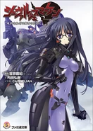 Schwarzesmarken Volume 4 (¥735)