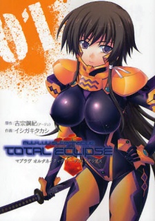 muv luv alternative manga