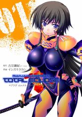Muv-Luv Alternative Total Eclipse 2009 - 2011