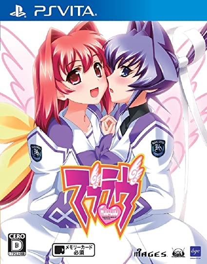 MUV-LUV ALTERNATIVE v.4 B2ポスター マヴラブ（Muv-Luv