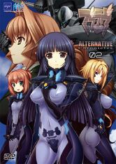 Muv-Luv Alternative The Animation Sound Track, Muv-Luv Wiki