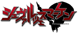 Black marks logo.png
