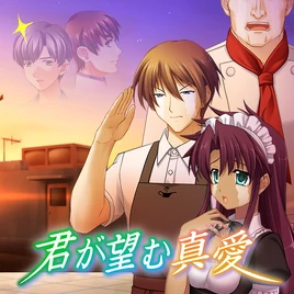 KimiMuvLuv Cover