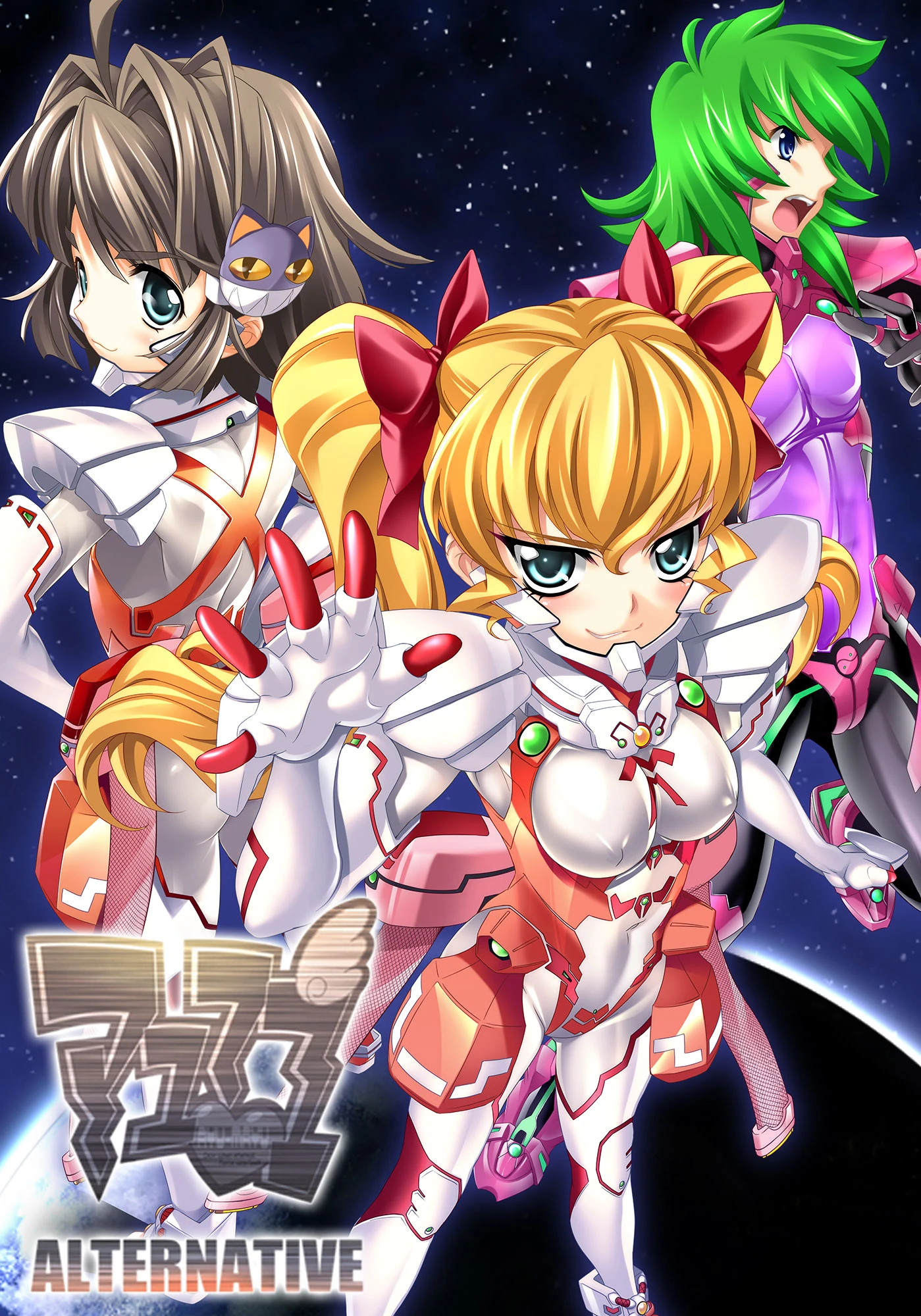 Ayu-Mayu Alternative | Muv-Luv Wiki | Fandom, image size:1399x2000