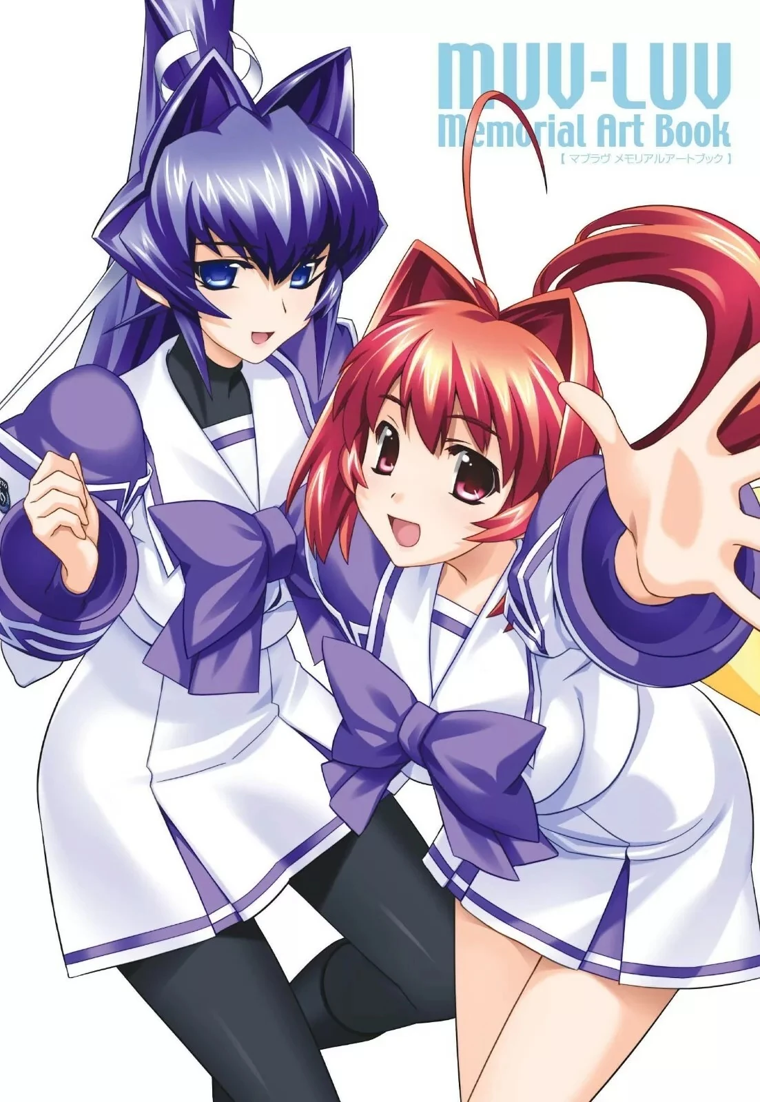 Publications | Muv-Luv Wiki | Fandom