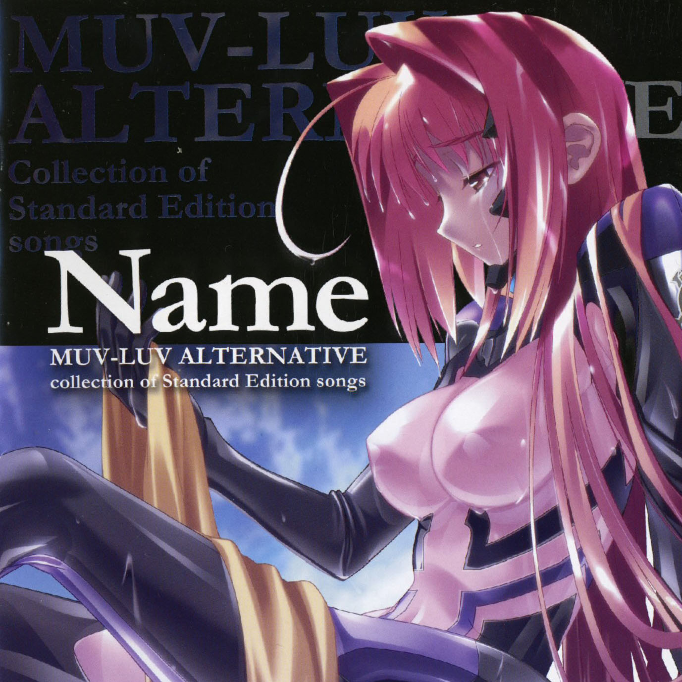 Muv-Luv Alternative The Animation Sound Track, Muv-Luv Wiki