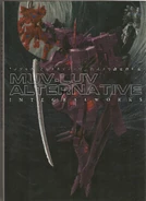 Muv-Luv Alternative Integral Works (¥4410)