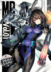 Muv-Luv Regenerative 2022 -