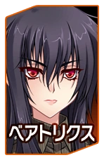 Beatrix Brehme The overall main antagonist of Schwarzesmarken. Irisdina's former childhood friend, rival, and almost sister-in-law; now is her nemesis and leads the Stasi's Werewolf TSF battalion, and is the direct commander of its first squadron, the 101st, in combat.