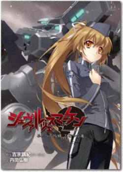 Katia Waldheim Image Gallery Muv Luv Wiki Fandom