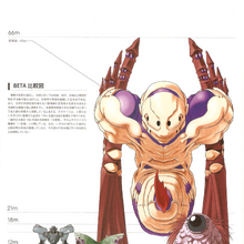 Muv Luv Wiki Fandom