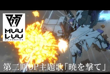 空を舞う Asu e no Houkou | Muv-Luv Wiki | Fandom