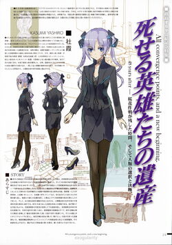 Exogularity | Muv-Luv Wiki | Fandom