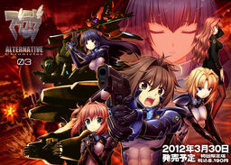 Chronicles03main.jpg