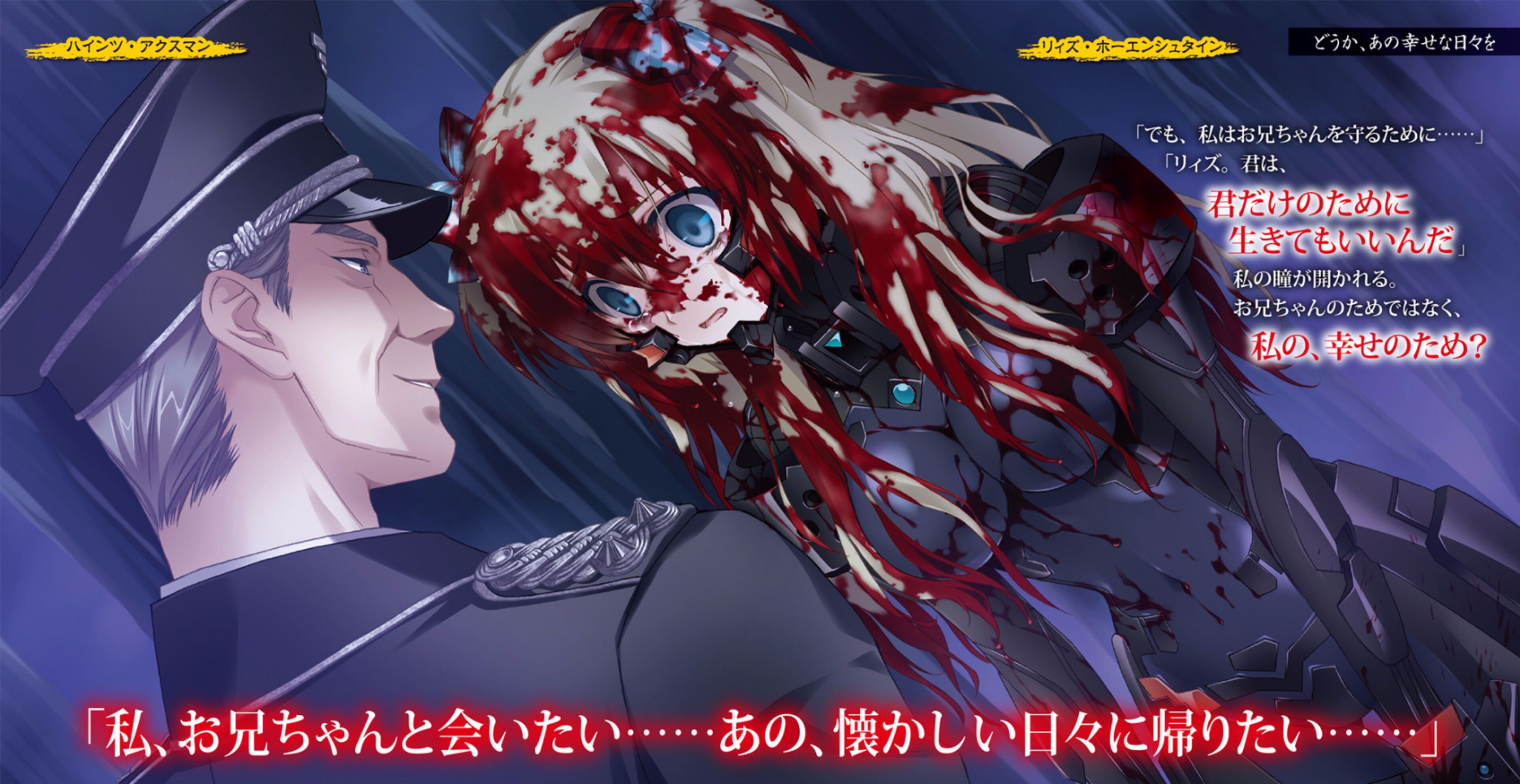 User Blog Garmoe Schwarzesmarken Spoilers Muv Luv Wiki Fandom