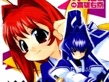 Muv-Luv Extra Manga