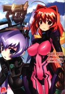 Muv-Luv 7 ALTERNATIVE Decisive Battle (¥700)