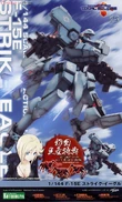 Stela1144f-15