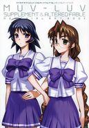 Muv-Luv Supplement and Altered Fable Memorial Art Book (¥2940)