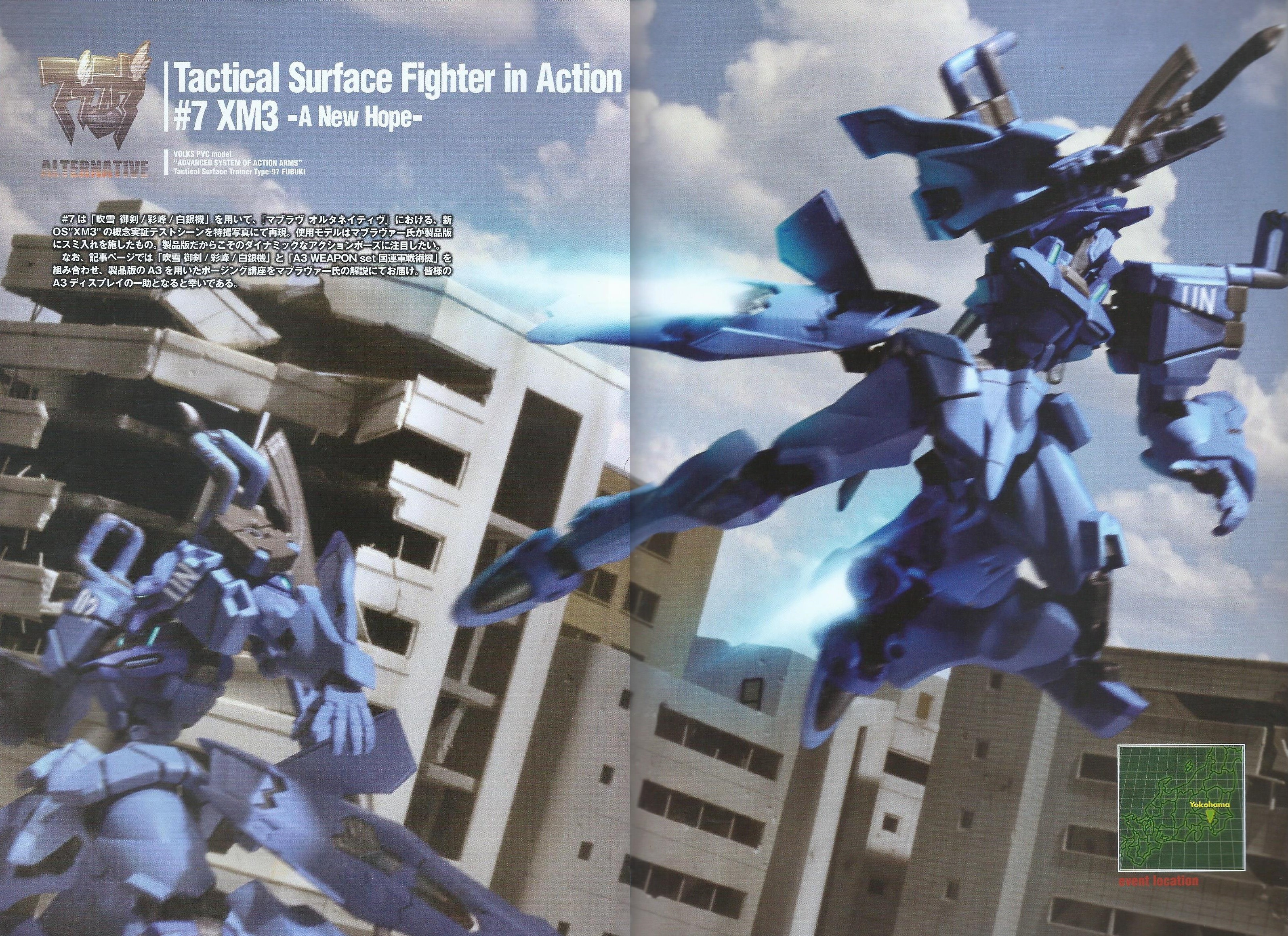 XM3 -A New Hope- | Muv-Luv Wiki | Fandom