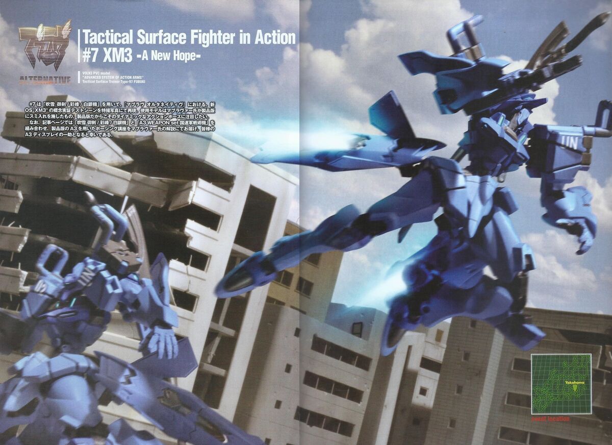 Muv-Luv 20th Anniversary | Type-94
