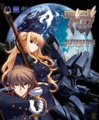 Muv-Luv Alternative The Animation Sound Track, Muv-Luv Wiki