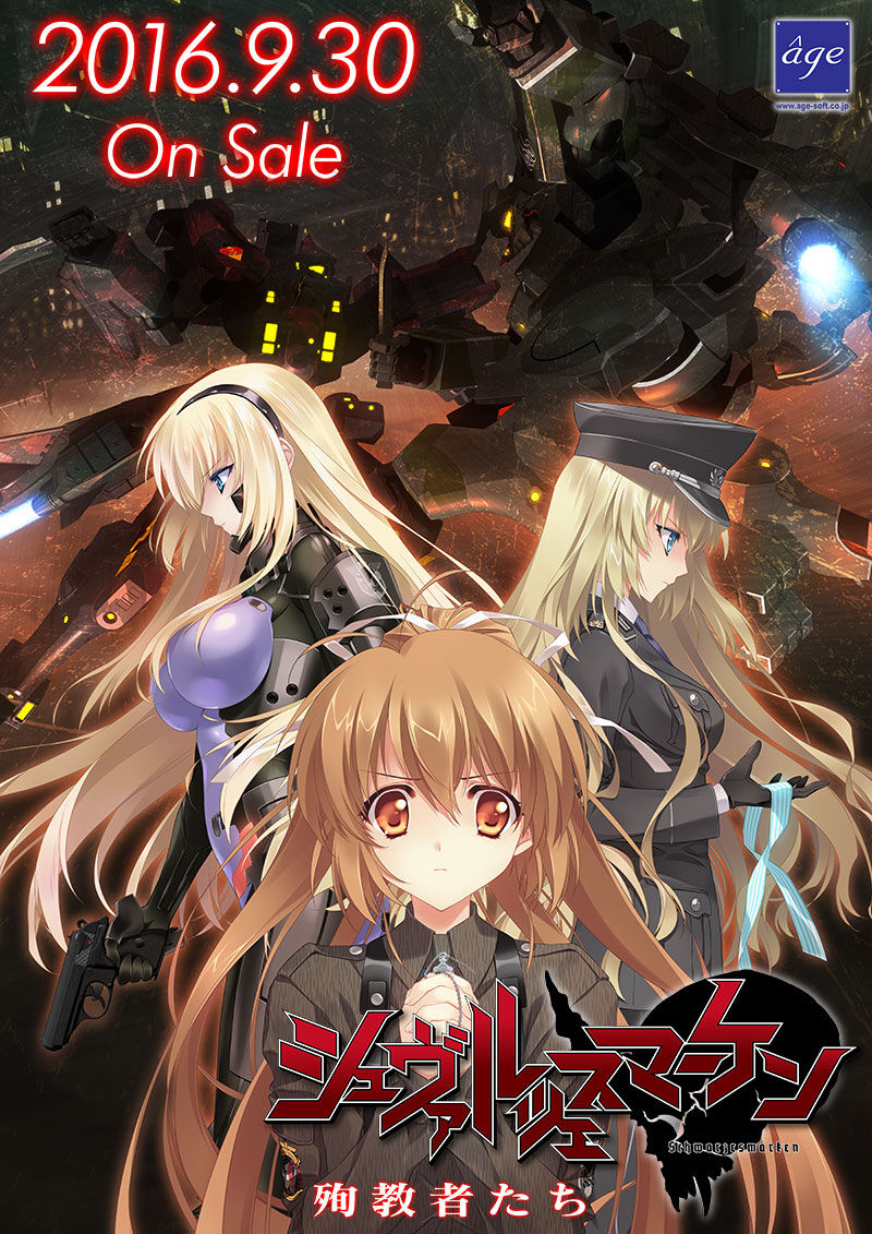 Schwarzesmarken Muv Luv Wiki Fandom