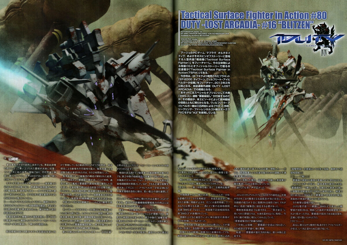 BLITZEN | Muv-Luv Wiki | Fandom