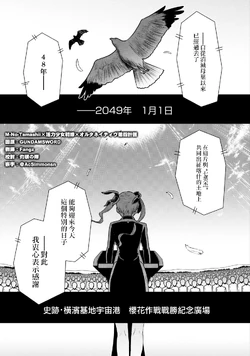 征服の命令 日本語 Extended Art List of Japanese Yuzusoft 2.0 [Lycee Over Ture] Singles