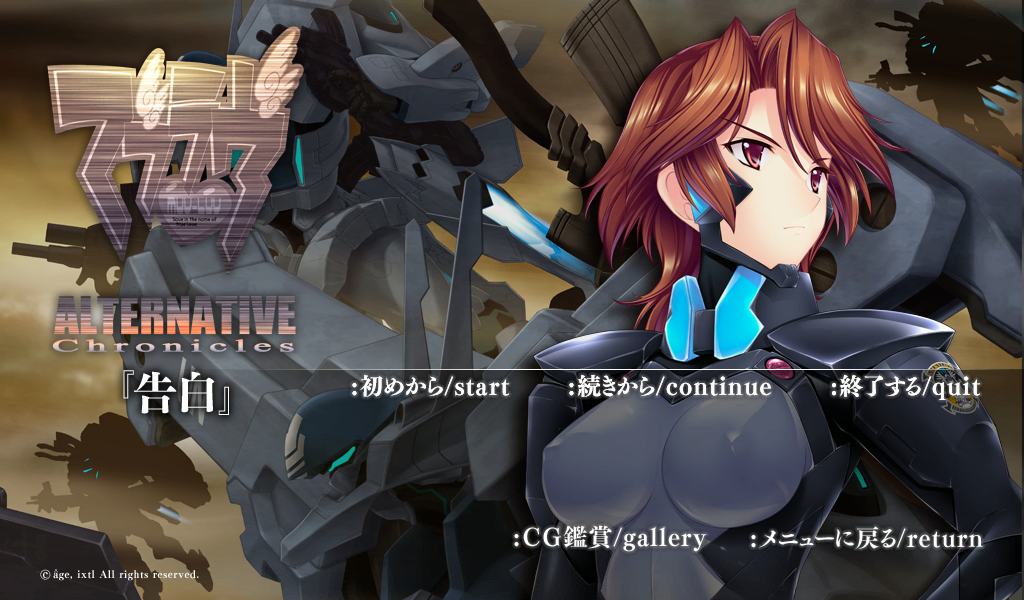 muv luv characters red hair