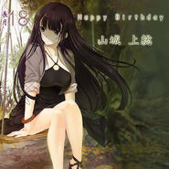Happy birthday!