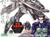 TSF Model Kits