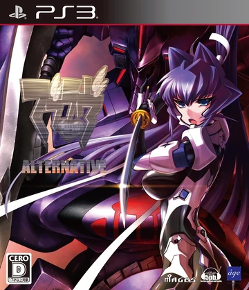Muv Luv Alternative Muv Luv Wiki Fandom