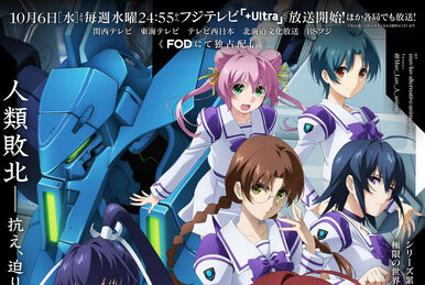 MuvLuv Alternative ep 12 A New Dawn  Episode Review