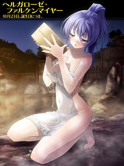 Helgarose Von Falkenmayer Muv Luv Wiki Fandom Helgarose Von Falkenmayer Muv Luv Wiki Fandom