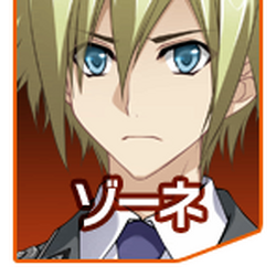 Schwarzesmarken Muv Luv Wiki Fandom