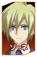 Michael Sohne Axmann's fanatically-devoted right hand man.