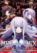 Muv-Luv Alternative Cross Operation: Total Eclipse & TSFIA Volume 3 (¥1800)