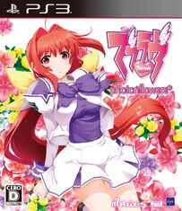 Muv-Luv Photon Flowers 2014