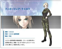 Fikatsia Latrova Muv Luv Wiki Fandom