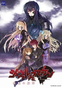 SchwarzesmarkenVN1Cover