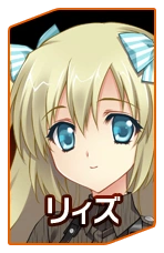 Lise Hohenstein Theodor's adoptive younger sister, who he has not seen since they were both captured by the Stasi. She later joins the 666th TSF Squadron, and is utterly in love with Theodor.