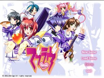 Muv Luv Extra Muv Luv Wiki Fandom