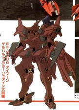 EF-2000 of the JA44 Bataillon, Sonic Baron colors.