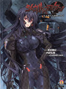 Schwarzesmarken Volume 5 (¥714)