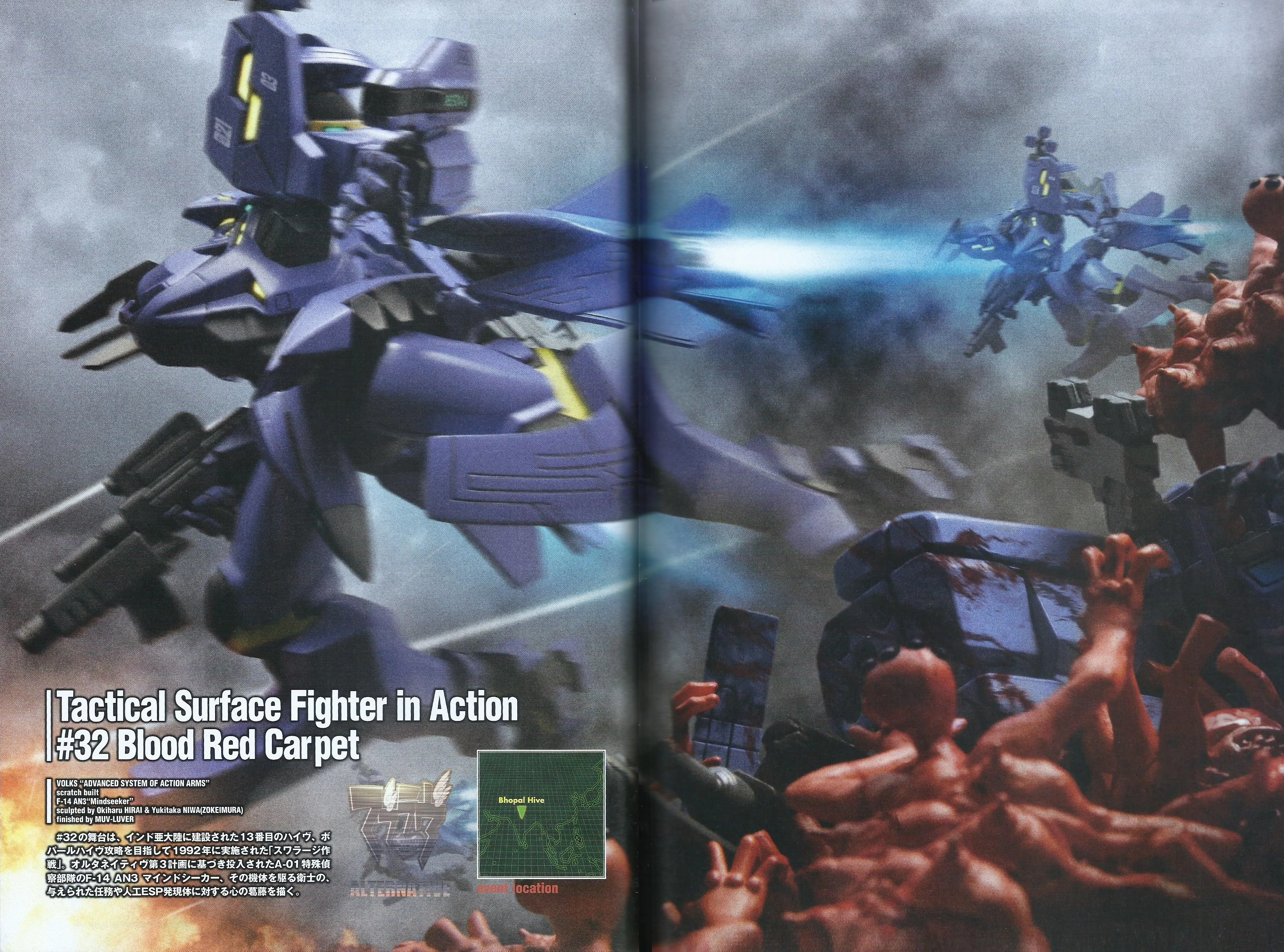 Blood Red Carpet | Muv-Luv Wiki | Fandom