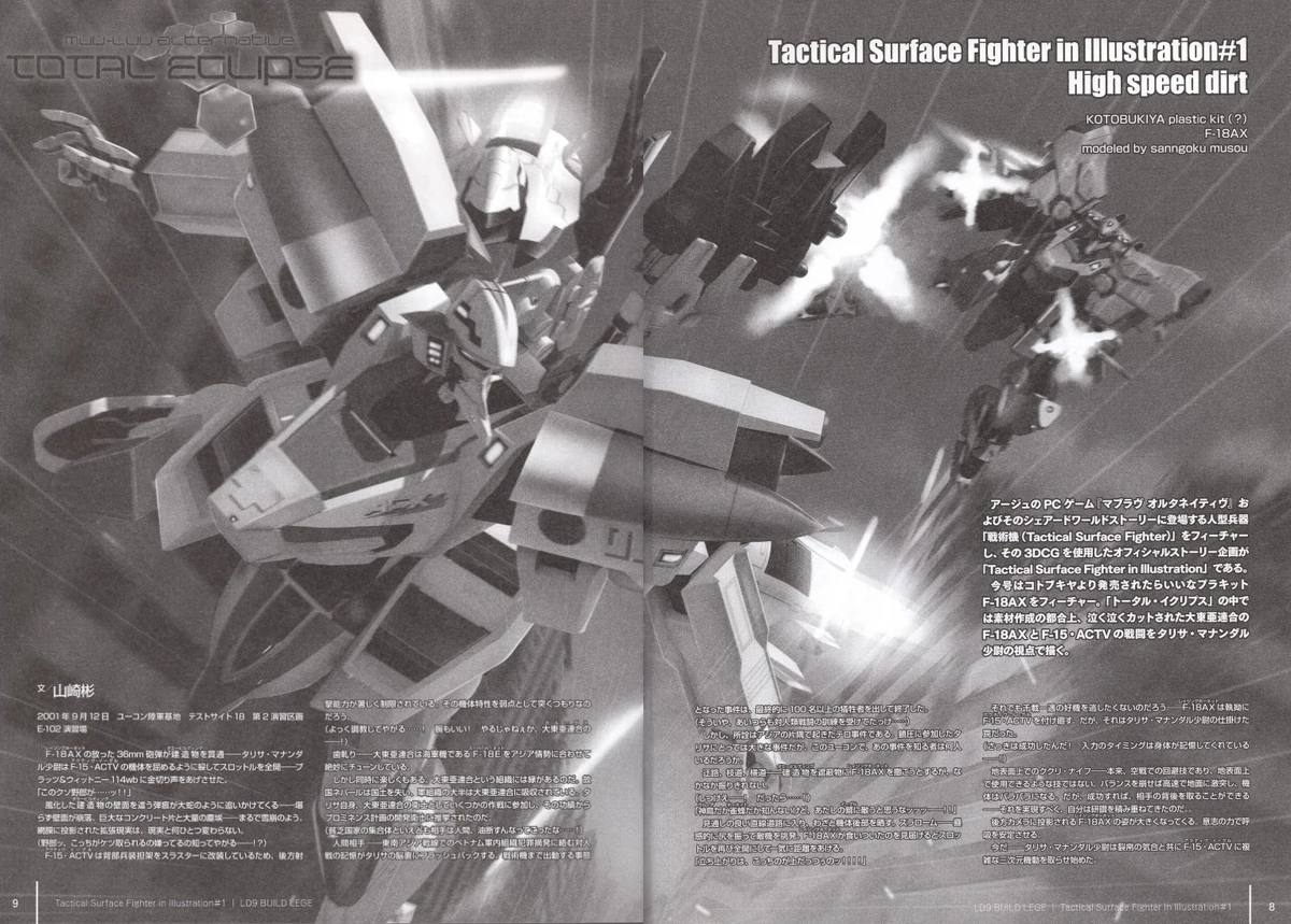 パーツ VOLUME CUTTER + FU MANCHU パーツ VOLUME CUTTER + FU MANCHU パーツ VOLUME CUTTER + FU MANCHU