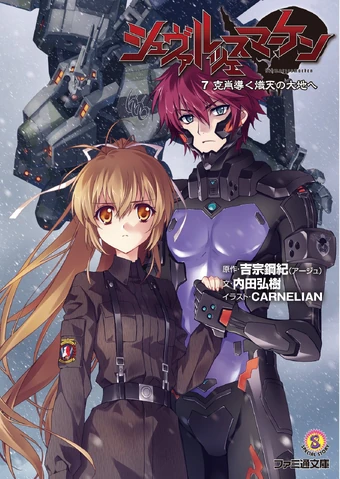 Schwarzesmarken Muv Luv Wiki Fandom